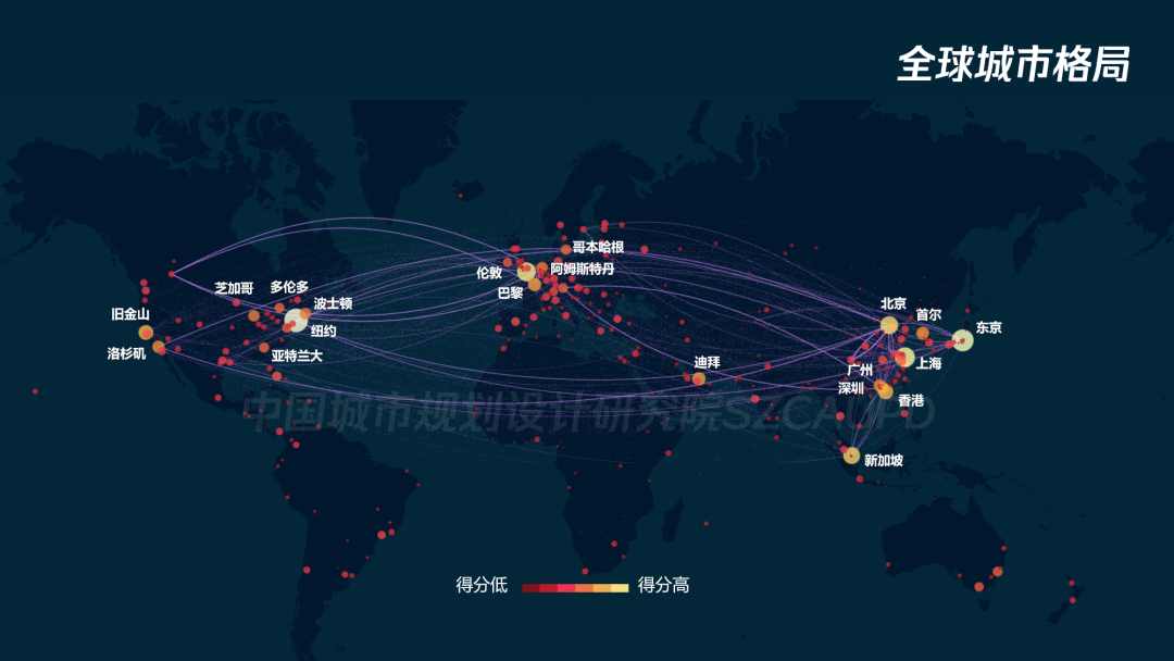 穿透全球化的“边界”:2024年“一带一路”倡议下的全球城市报告 穿透全球化的“边界”:2024年“一带一路”倡议下的全球城市报告