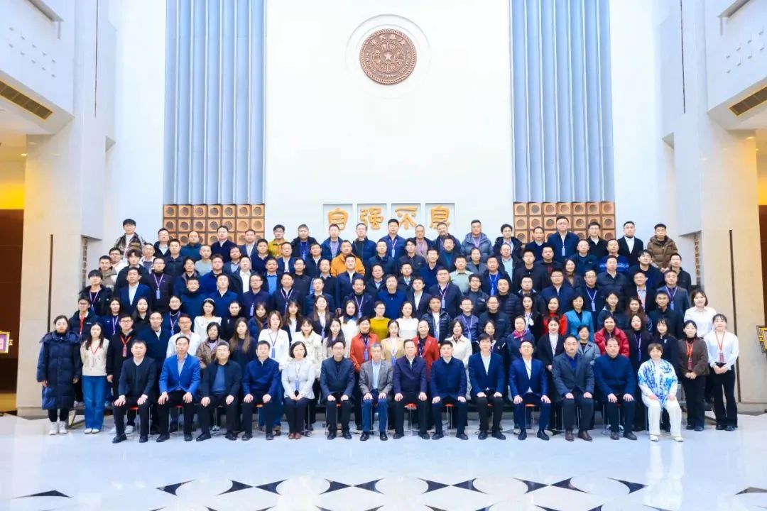 2024年乡村建设高校联盟乡村规划实践专委会年会暨清华大学乡村振兴工作站年会召开 2024年乡村建设高校联盟乡村规划实践专委会年会暨清华大学乡村振兴工作站年会召开
