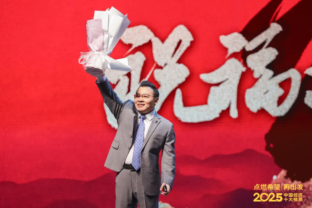 3100万！任泽平2025年度演讲数据再创新高！