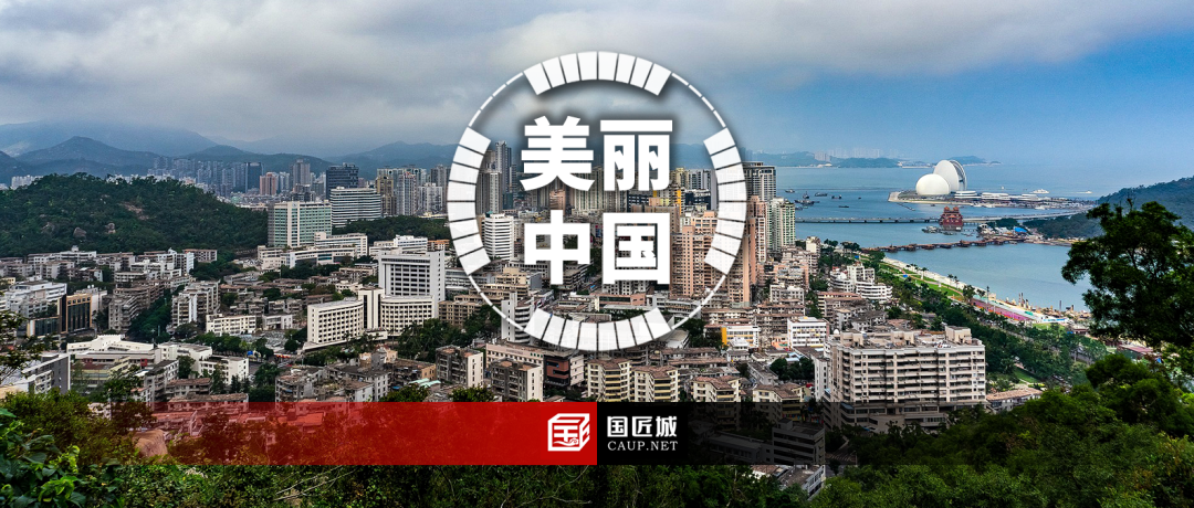 推进建设“美丽中国”战略，《美丽广东建设规划纲要（2024—2035年）》发布