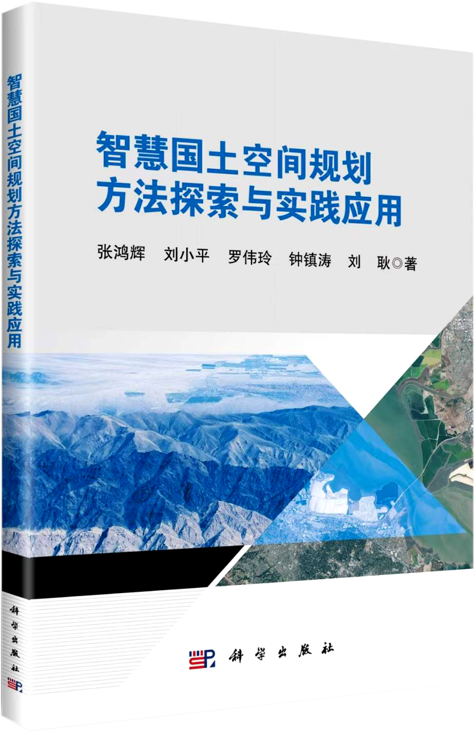 2024最后一篇推送,我们用4本书做一个总结 2024最后一篇推送,我们用4本书做一个总结