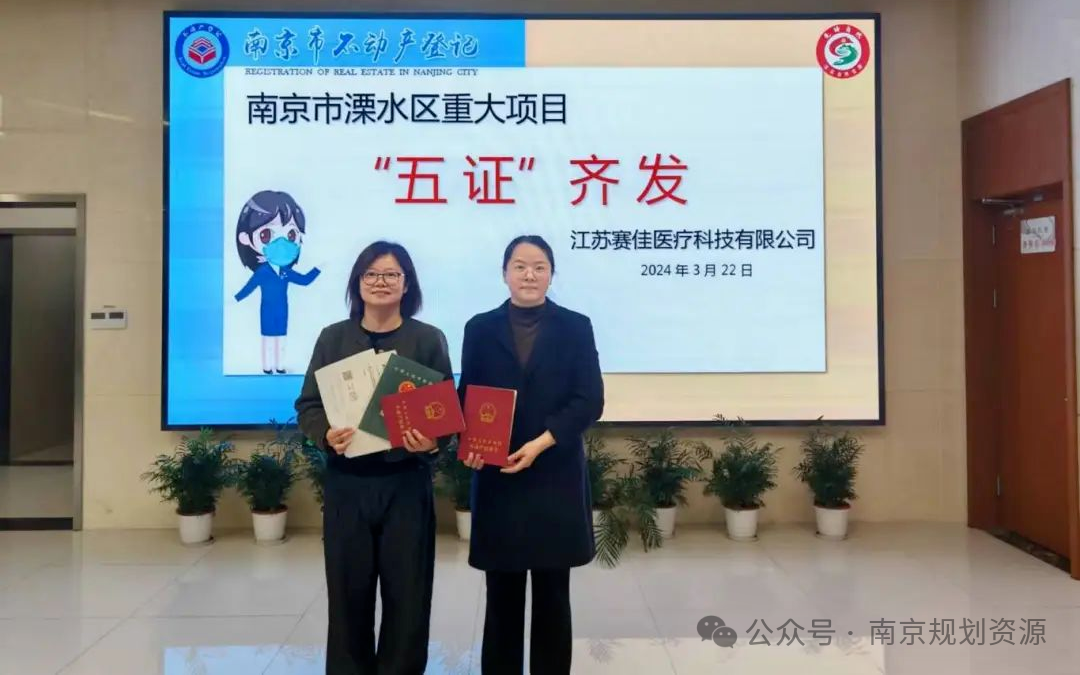 2025年新年献词 | 奋进创优 向新而行