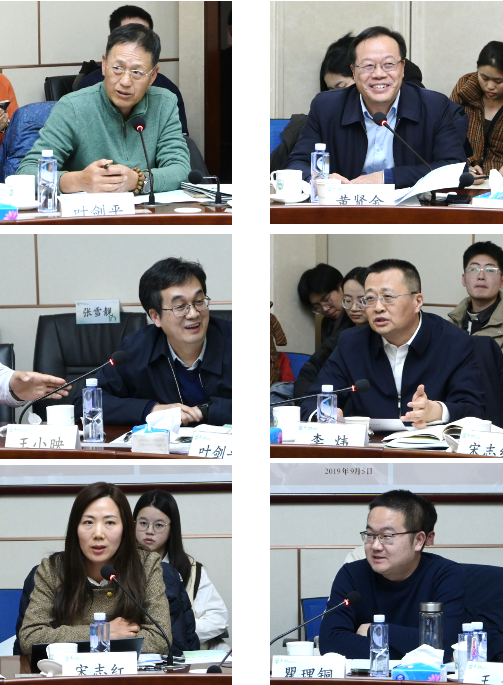 CLPL十周年:深化土地制度改革助推高质量发展圆桌论坛2024 CLPL十周年:深化土地制度改革助推高质量发展圆桌论坛2024