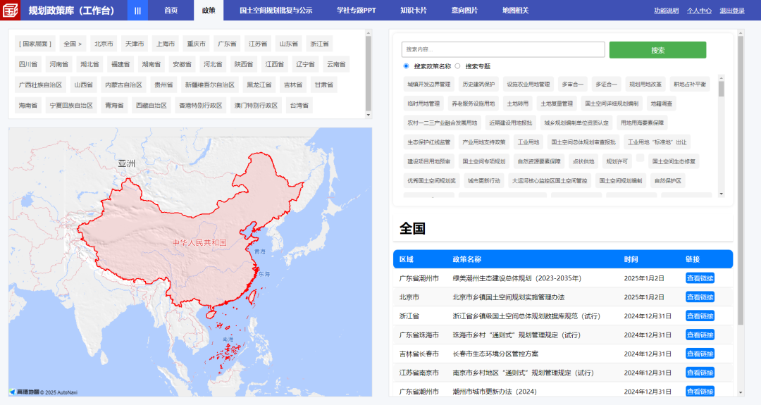 农业农村部:推进农业发展全面绿色转型,促进乡村生态振兴 农业农村部:推进农业发展全面绿色转型,促进乡村生态振兴