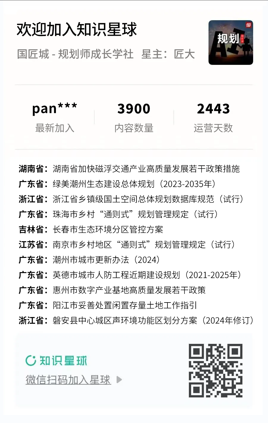 农业农村部:推进农业发展全面绿色转型,促进乡村生态振兴 农业农村部:推进农业发展全面绿色转型,促进乡村生态振兴