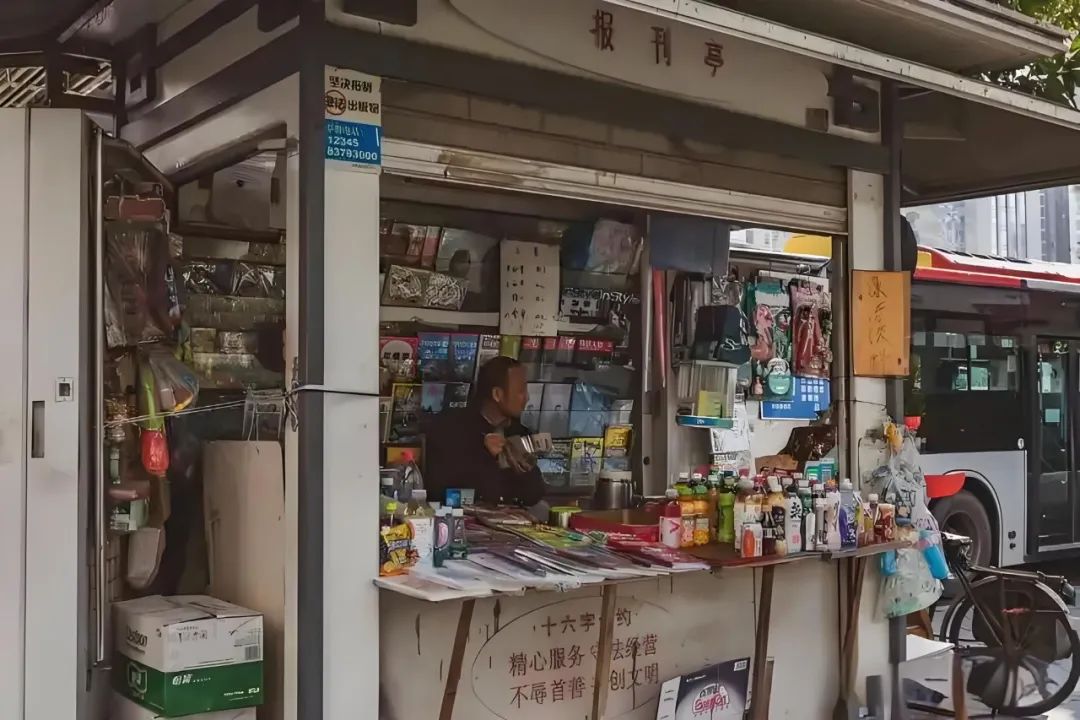 三联生活周刊，刺痛了多少中国人