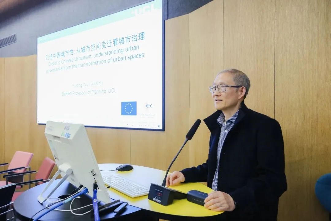 年终盘点丨城市与社会研究中心2024学术活动汇总回顾