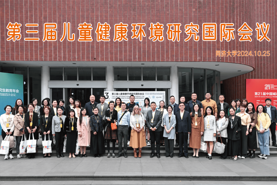 年终盘点丨城市与社会研究中心2024学术活动汇总回顾