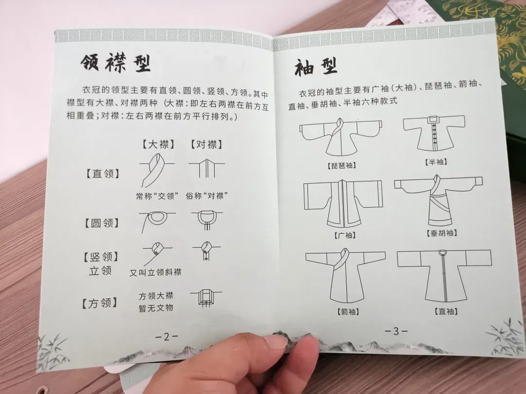 国风才是顶流啊！收到就能玩的汉服折纸套装，下单还赠立体笔筒！