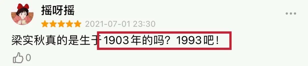 人生太累的时候，就读读梁实秋