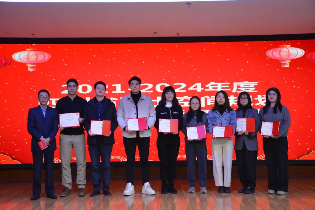 我院隆重召开2024年度总结暨表彰大会