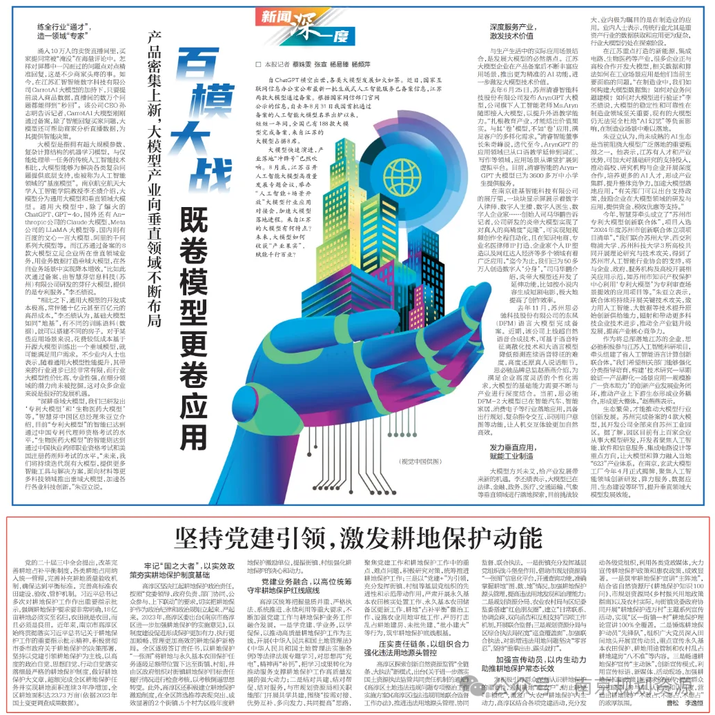 提笔，写不尽这一年 | 基层亮点巡礼之高淳分局