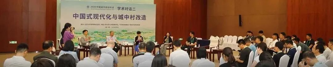 理论研究 | 唐楚婷:深圳市城中村综合整治的政策回顾及演进研究 理论研究 | 唐楚婷:深圳市城中村综合整治的政策回顾及演进研究