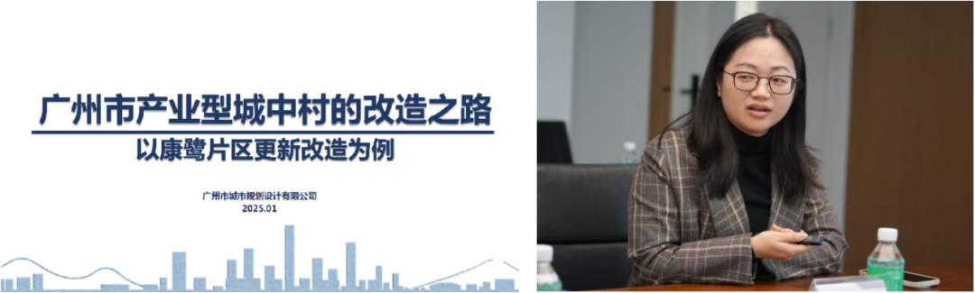 行业动态 | “大湾区规划实施研究中心”成立！