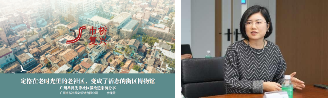 行业动态 | “大湾区规划实施研究中心”成立！