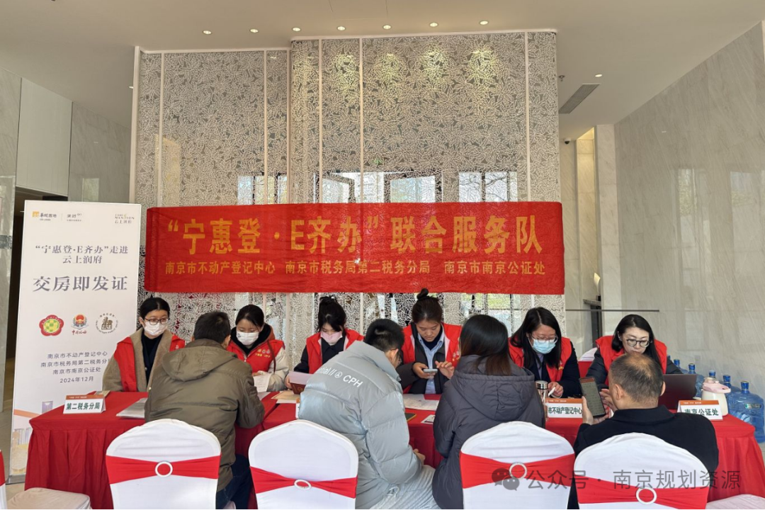 提笔，写不尽这一年 | 基层亮点巡礼之不动产登记中心