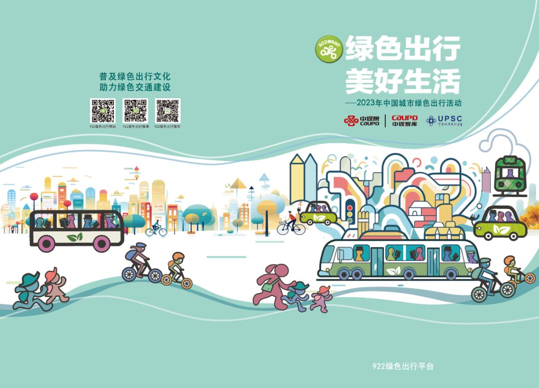 【资源分享】30+份2024年度数据与城市研究相关主题精彩报告丨城市数据派