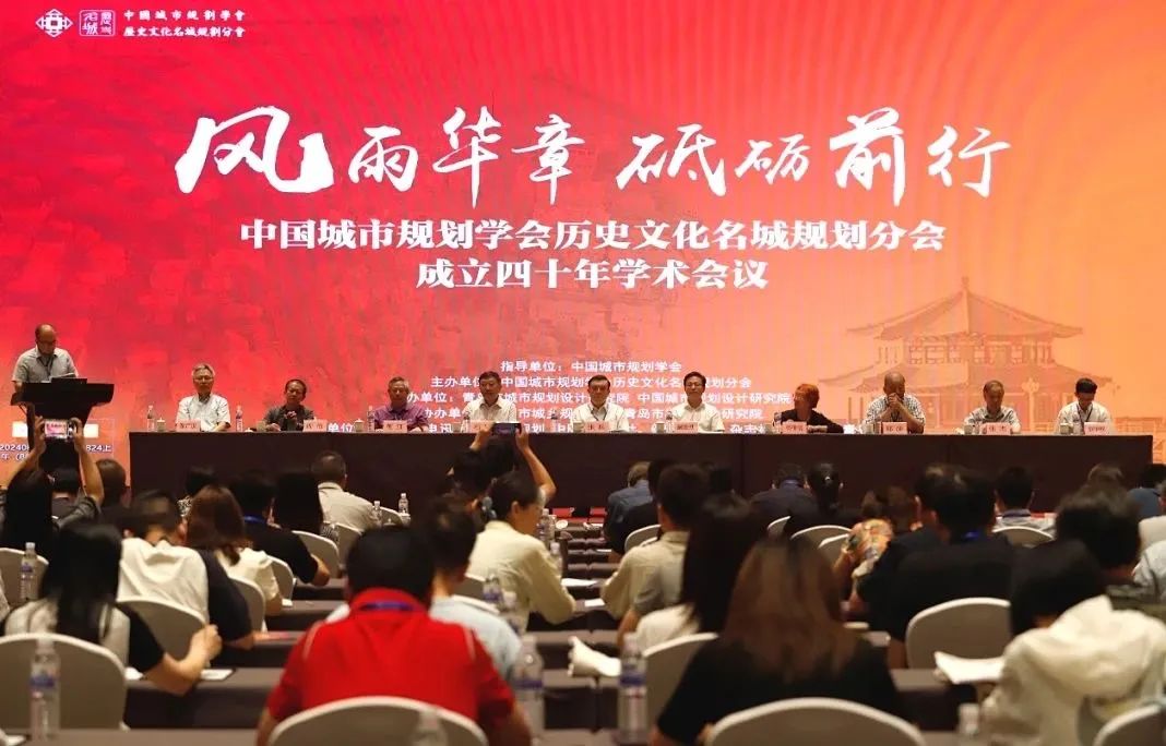 年终盘点丨城市与社会研究中心2024学术活动汇总回顾