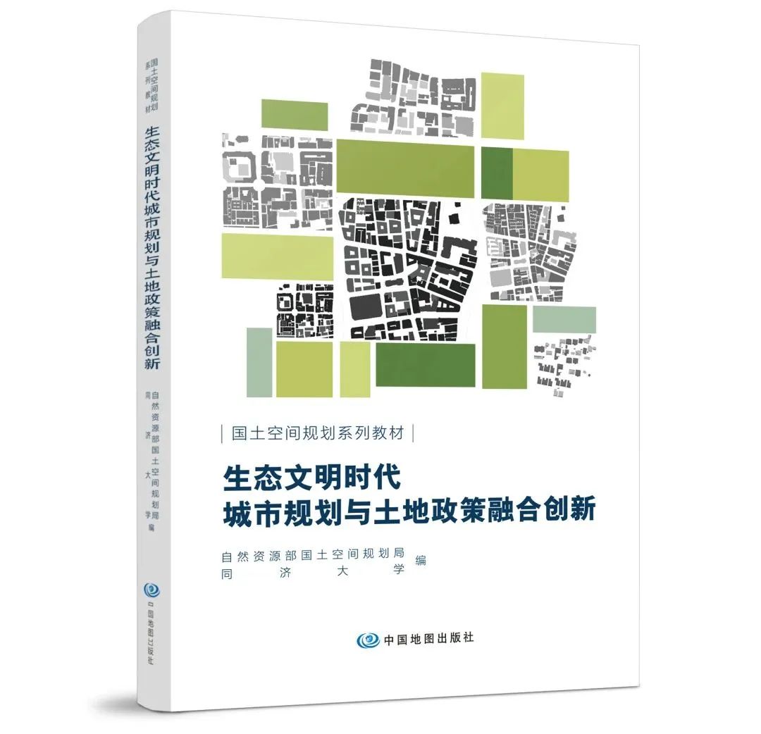 年终盘点丨城市与社会研究中心2024学术活动汇总回顾