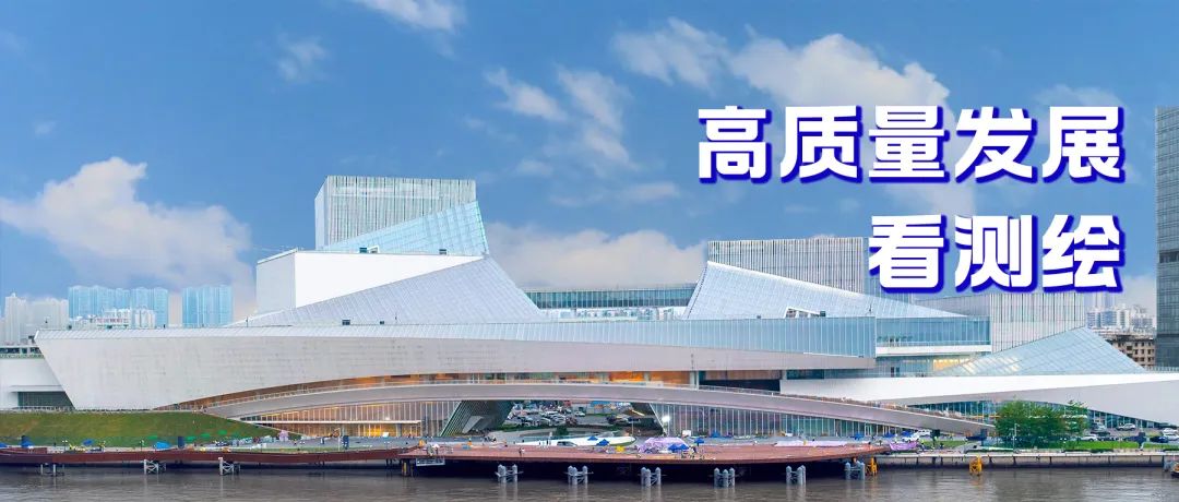 高质量发展看测绘⑲|搭建多源数据融合平台,助力新中轴(海珠)片区城市更新 高质量发展看测绘⑲|搭建多源数据融合平台,助力新中轴(海珠)片区城市更新