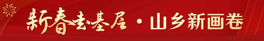 河南安阳：让乡村美起来富起来
