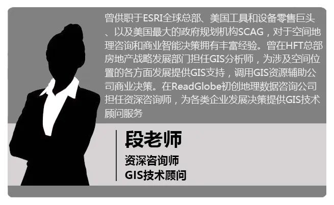 【特惠最后8天】“非典型”地理大发现:基于GIS的空间分析与可视化展示丨城市数据派 【特惠最后8天】“非典型”地理大发现:基于GIS的空间分析与可视化展示丨城市数据派