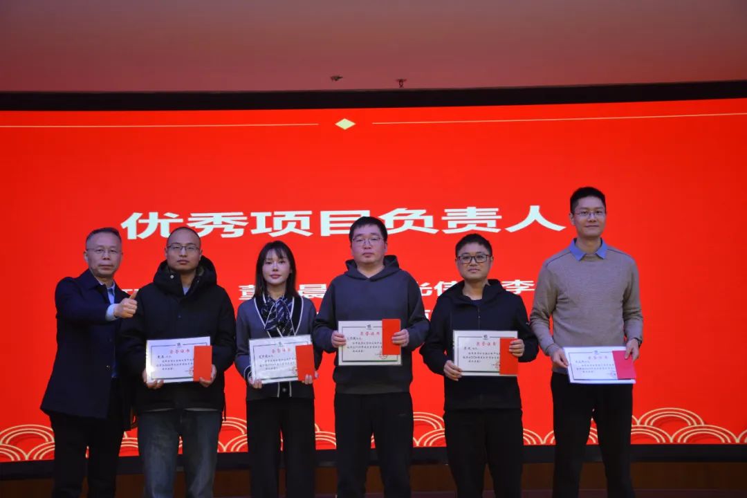 我院隆重召开2024年度总结暨表彰大会