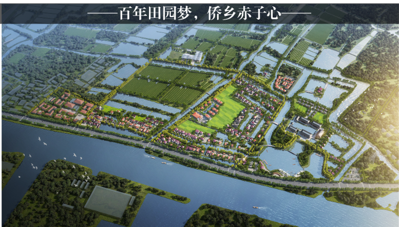 同衡助力乡村振兴，探寻苏州村规路径