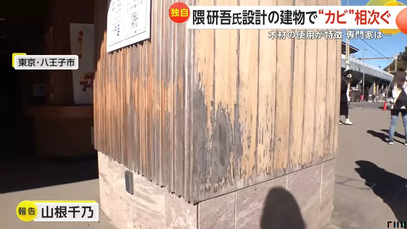 隈研吾遭日本媒体疯狂抨击,多作品被群众吐槽:造价高,好看不中用…… 隈研吾遭日本媒体疯狂抨击,多作品被群众吐槽:造价高,好看不中用……