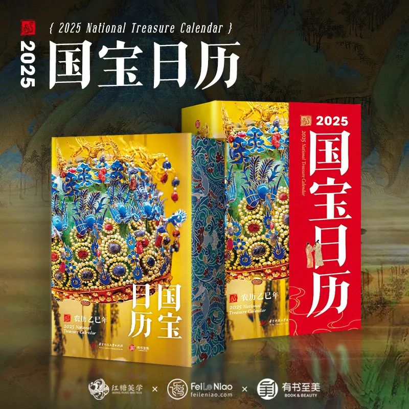 真正的国宝“顶流”，让44座博物馆全年开放~