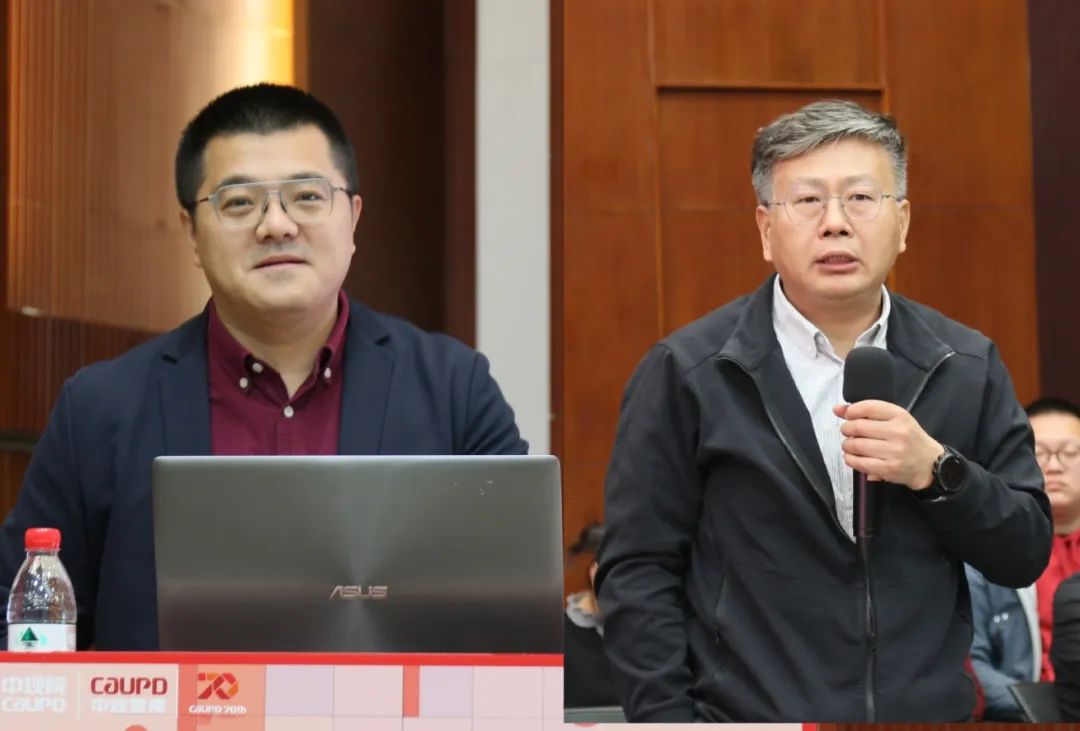 中规智库 | 风景院2024年度学术交流会顺利召开
