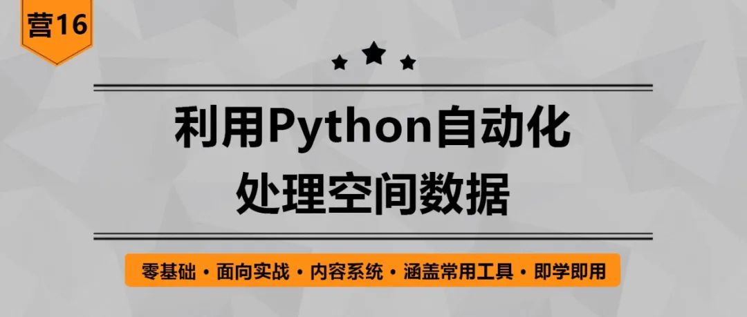 学习升级大放送!0元领AIGC课程,享受22套数据课程全年超值优惠丨城市数据派 学习升级大放送!0元领AIGC课程,享受22套数据课程全年超值优惠丨城市数据派