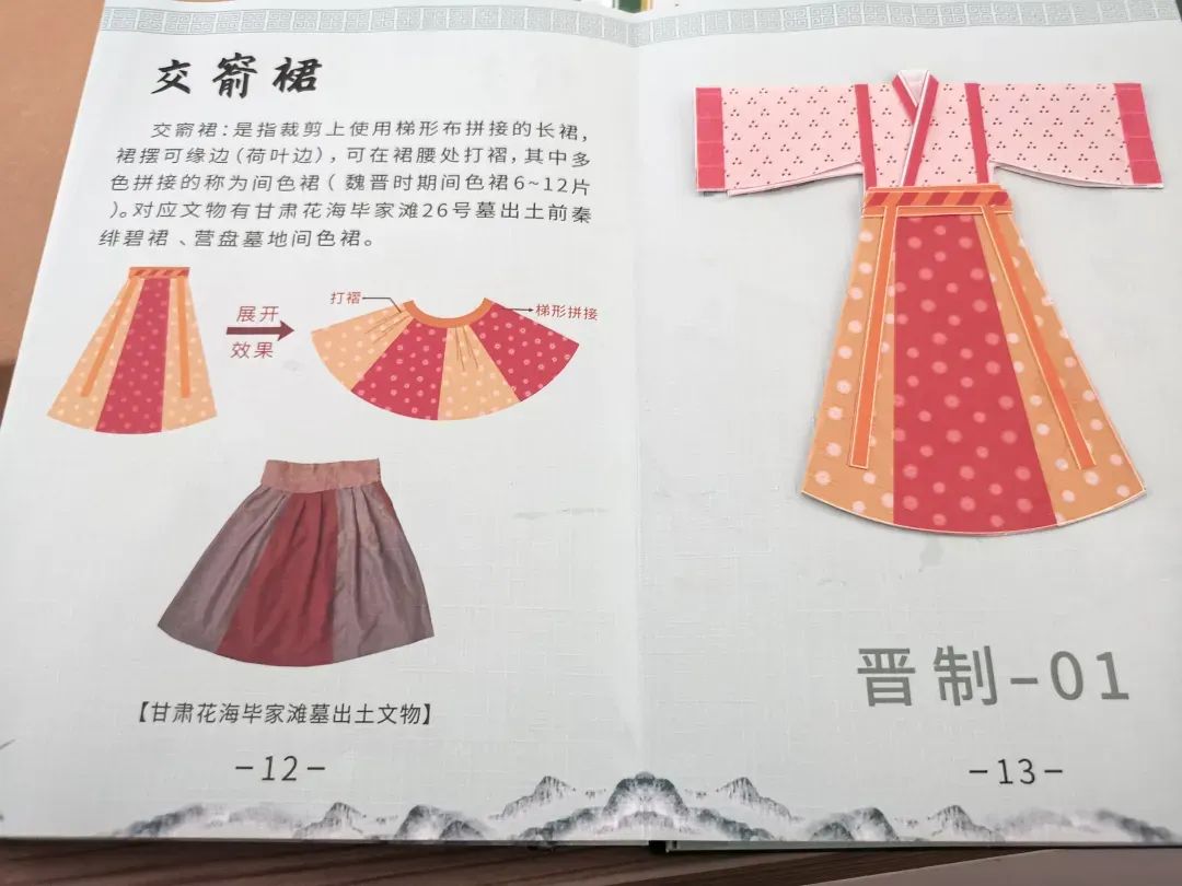 国风才是顶流啊！收到就能玩的汉服折纸套装，下单还赠立体笔筒！