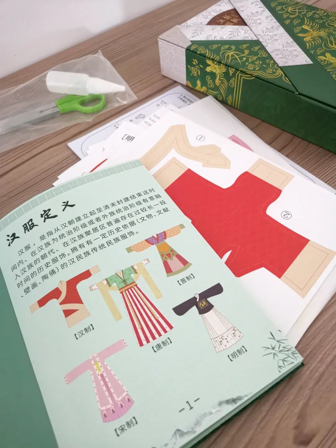 国风才是顶流啊！收到就能玩的汉服折纸套装，下单还赠立体笔筒！