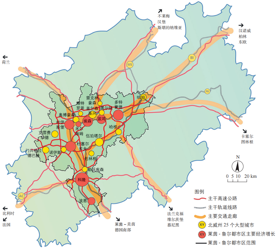 期刊精粹 | 基于轨道交通可达性的多中心都市圈空间组织效应研究——以莱茵-鲁尔都市圈为例【2024.6期】