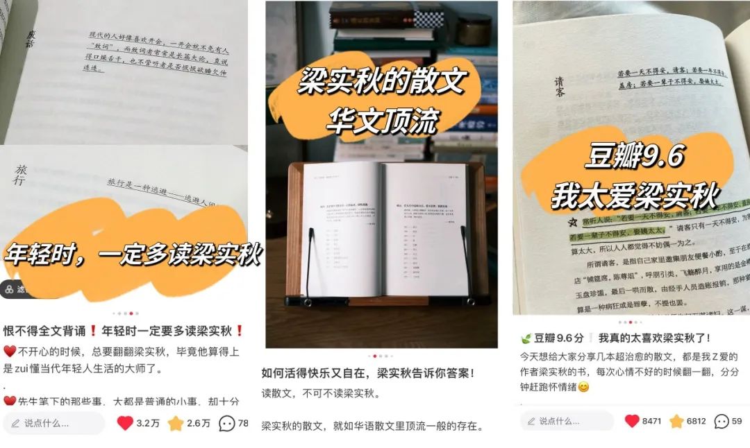 人生太累的时候，就读读梁实秋