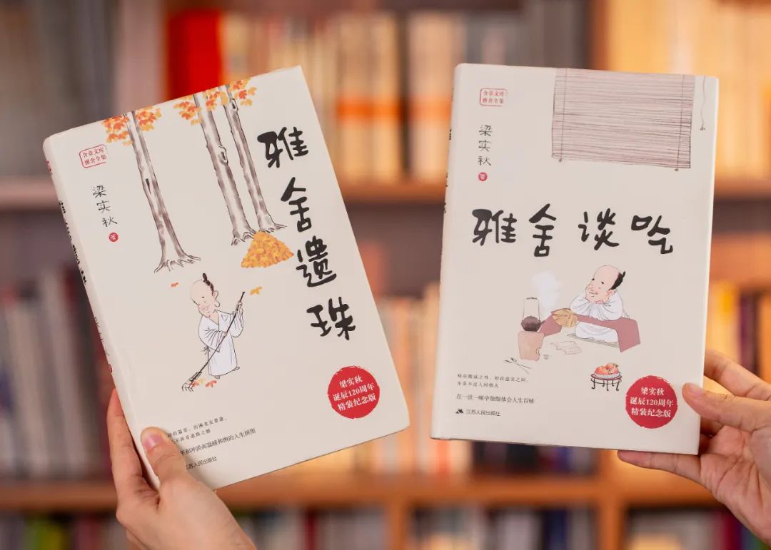 人生太累的时候，就读读梁实秋