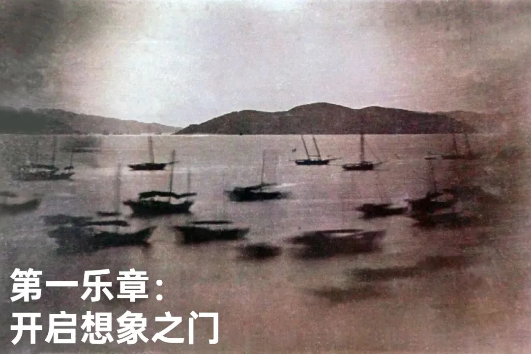 启发每一个人的「新横琴」 启发每一个人的「新横琴」