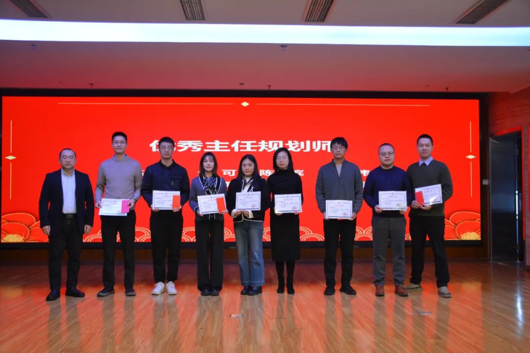 我院隆重召开2024年度总结暨表彰大会
