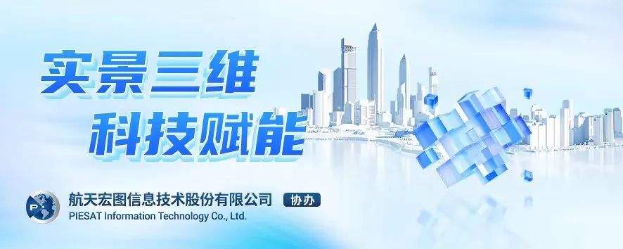 浙江绍兴:实景三维让古城“活起来” | 实景三维 科技赋能 浙江绍兴:实景三维让古城“活起来” | 实景三维 科技赋能