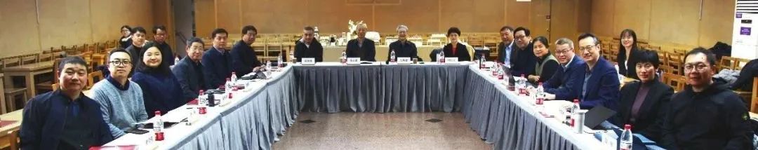 行业动态 | “大湾区规划实施研究中心”成立！