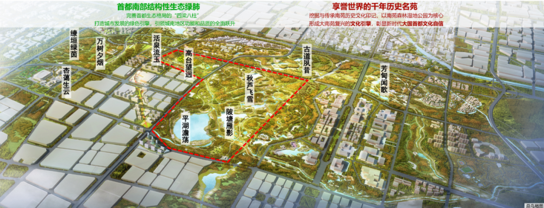 中规智库 | 风景院2024年度学术交流会顺利召开