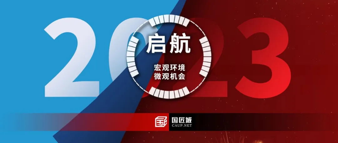 ​2025，启航，在宏观环境中寻找属于自己的微观机会