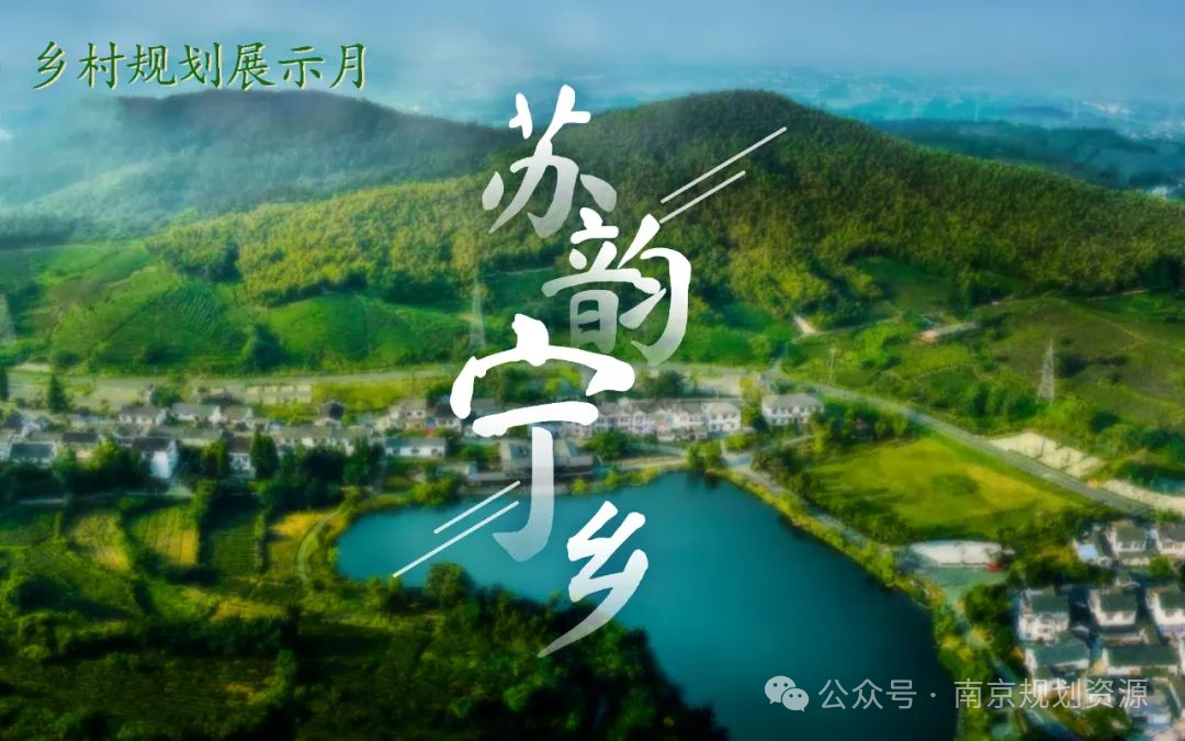 2025年新年献词 | 奋进创优 向新而行