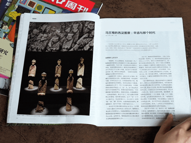 三联生活周刊，刺痛了多少中国人