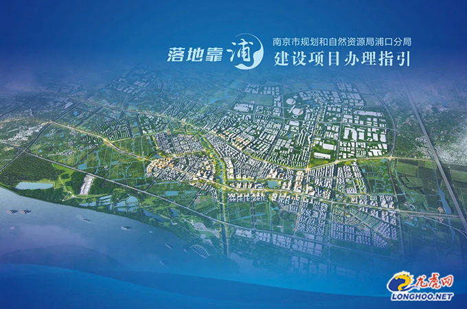 “合”出速度、“并”出效率，助力项目投产赢在起跑线