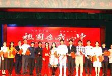 自然资源系统青年突击队先进事迹巡讲团走进天津-规划问道