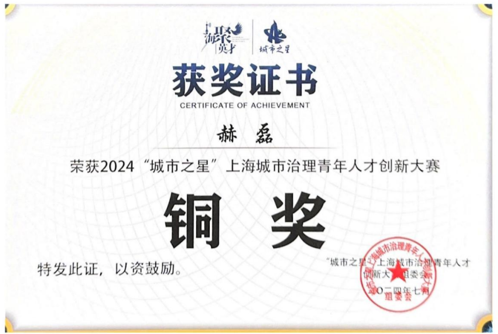 年度盘点丨城市评估与开发研究中心2024学术活动回顾和成果展示