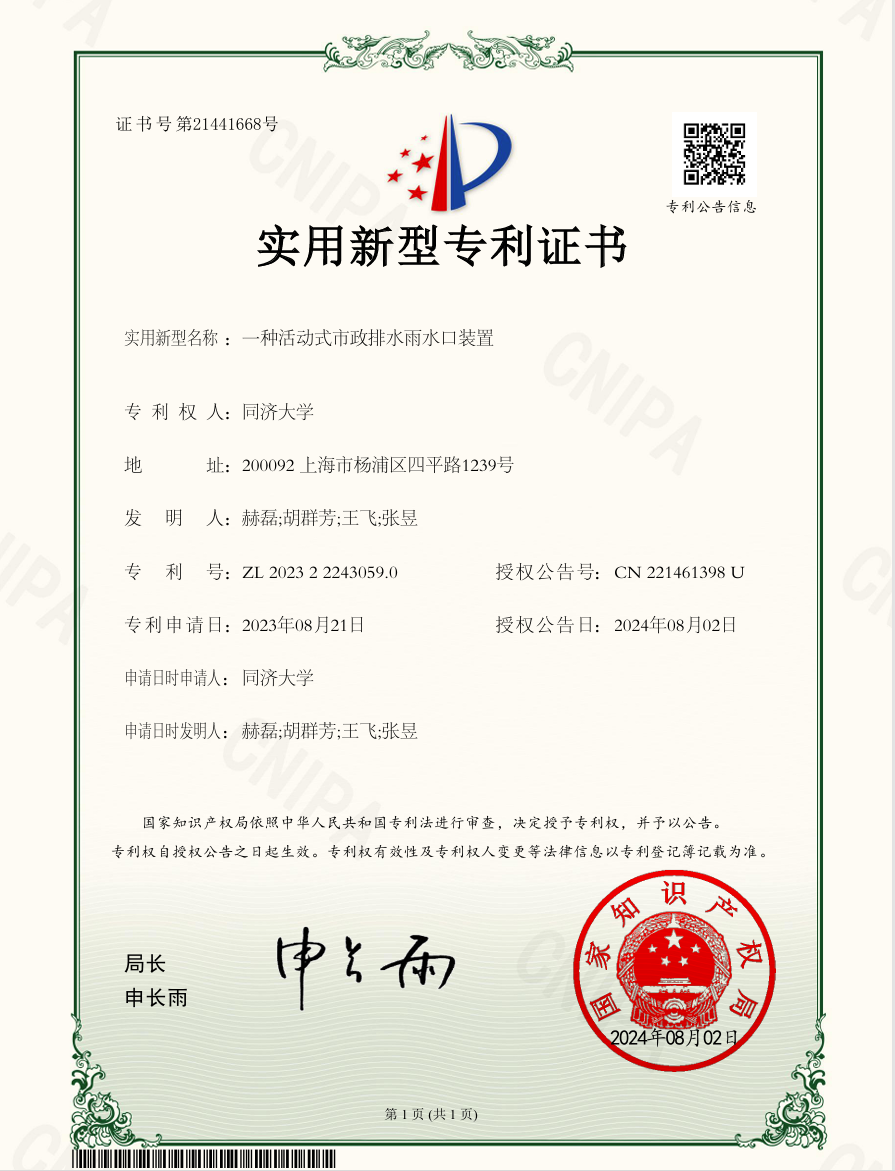 年度盘点丨城市评估与开发研究中心2024学术活动回顾和成果展示