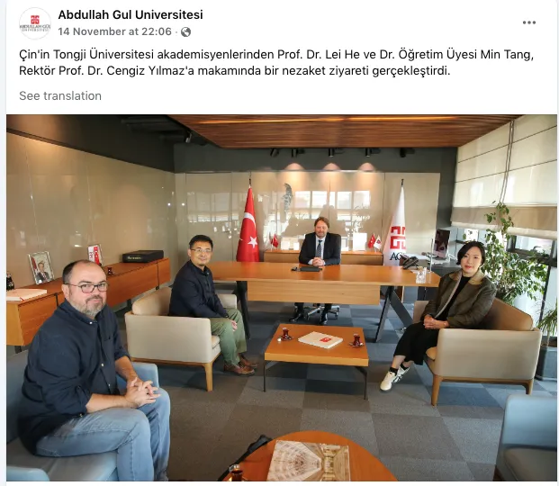 年度盘点丨城市评估与开发研究中心2024学术活动回顾和成果展示